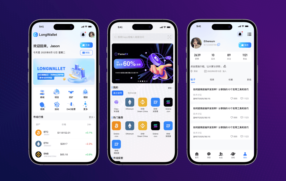 质押DApp